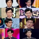 유재석 무관, 시청자가 뽑은 유재석 수상 결과 이미지