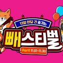 코리아지에스 티스토리