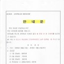 대덕농협(하나로마트) 이미지