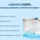 (주)한국초음파 이미지