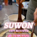 총각쭈꾸미 이미지
