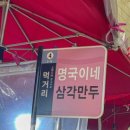 함지박생고기 네이버블로그