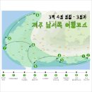 몸냥스테이 | 3일차) 천지연폭포/이중섭미술관/대포주상절리/몸냥식탁/사계해안/오설록티뮤지엄/엉알해안산책로/신창...