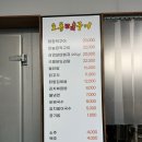 오동장작구이 네이버블로그