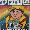 에이스원 이미지