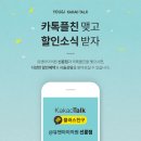 필앤톡의원 이미지