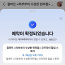 N파크 | 라부부 미니 키링 라부부 핀포러브 (n-z) 용산아이파크몰 팝마트 수령 후기/성수라부부팝업