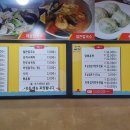 조계현칼국수 이미지