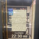 무한리필 뷔페 셀프바 돼지고기 맛집 리뉴얼된 명륜진사갈비 군포당동점 회식 장소 추천