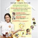 에너지닥터