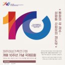 여성가족연구원 이미지