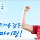 월드컵가든 이미지
