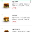 프랭크버거배방 이미지