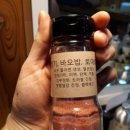 박지영 수정테라피 이미지