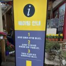 제천 중앙시장 맛집 우성순대 곱창볶음 현지인 추천 솔직후기