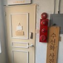 수선화미용실 이미지