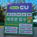 스카이주유소 이미지