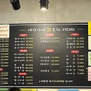 세진이네회포차