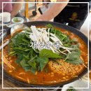 개성순대 - 중구 화진4길 11 | 창원 가포 순대전골 맛집, 개성순대 내돈내산 후기