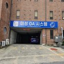 전국OA 이미지