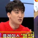승리매점 이미지