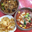 마라탕 마라오리