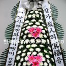 대산장례식장 이미지
