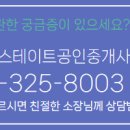 자이부동산공인중개사사무소 이미지