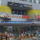 코끼리마트 이미지