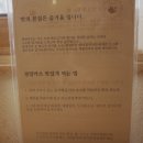 경양카츠가로수길점 이미지