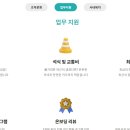디무브 티스토리