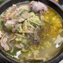 내가 조선의 국밥이다(내조국국밥) 이미지