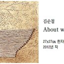 달빛한잔 이미지