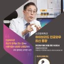 이어케어넷 이미지