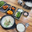 사천 현지인 맛집 가마솥밀양돼지국밥 내돈내산 후기