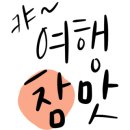 달호식당 이미지