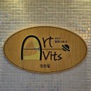 [서울/보컬레슨 추천] 아트빛보이스 잠실 보컬MBTI와 함께한 프리미엄 보컬레슨 체험 🎤