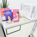조아피부과의원 네이버블로그