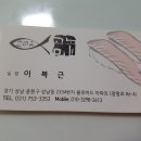 고노미스시