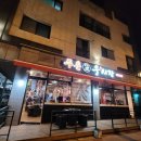주촌우시장