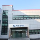 (주)진성전기 이미지