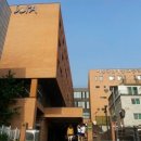 서울공연예술고 이미지