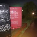 백세공원 이미지