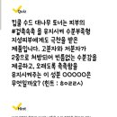 촉촉한녀석들