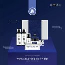홈키트