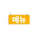 고센목장 이미지