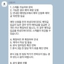 W04 갓성비 본식 DVD 스냅스타 할인 추천인공유 내돈내산 오모즈 짐벌 예약 후기