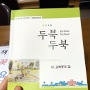 메깃들마을학교