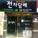 잘란PC방 이미지