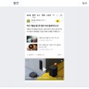 애드어스 네이버블로그